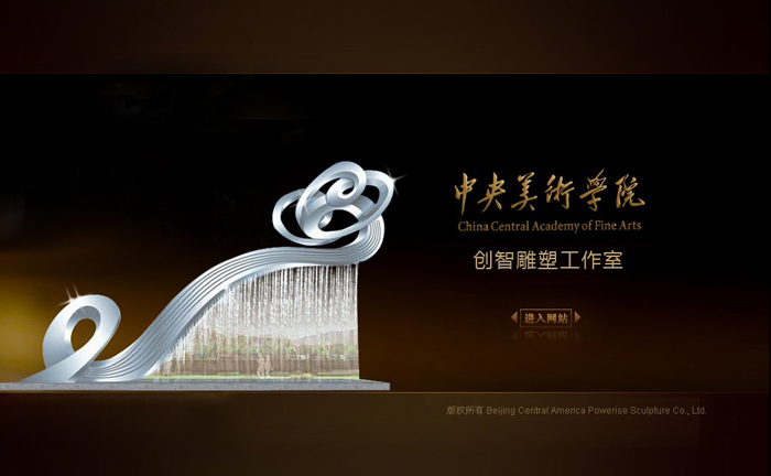 北京網站建設公司 北京傳誠信 m.shuizhela.com