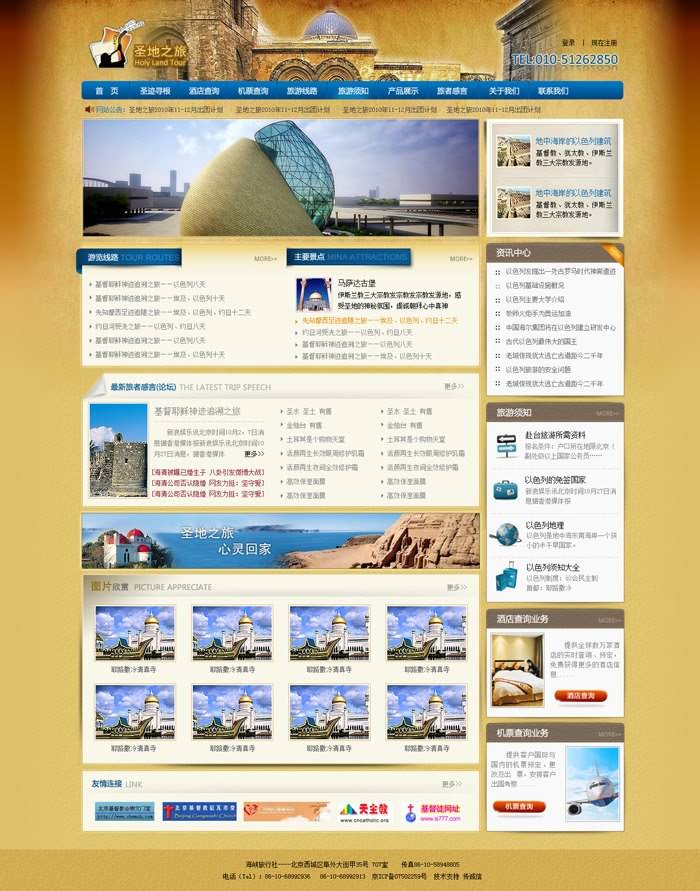 ccxcn.com 網(wǎng)站建設(shè) 網(wǎng)站設(shè)計(jì) 網(wǎng)站制作公司