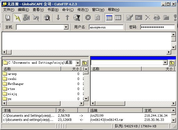 網(wǎng)站建設(shè) 北京傳誠信m.shuizhela.com