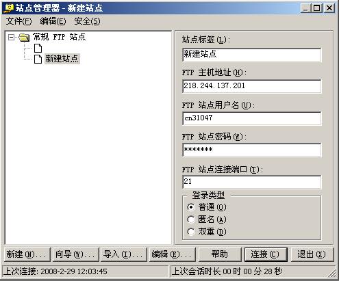 網(wǎng)站建設(shè) 北京傳誠信m.shuizhela.com