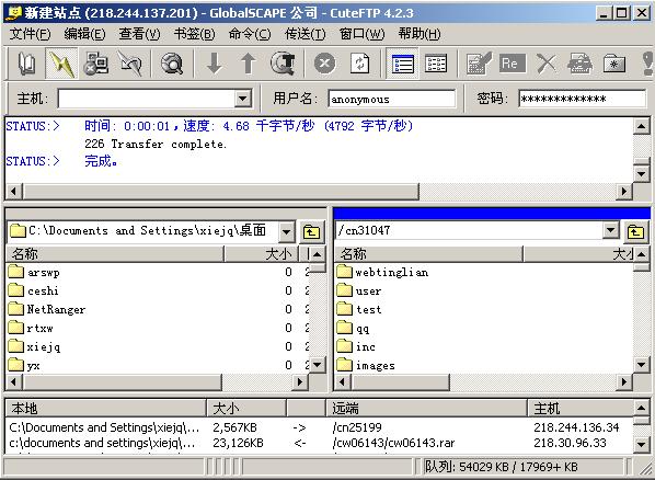網(wǎng)站建設(shè) 北京傳誠信m.shuizhela.com