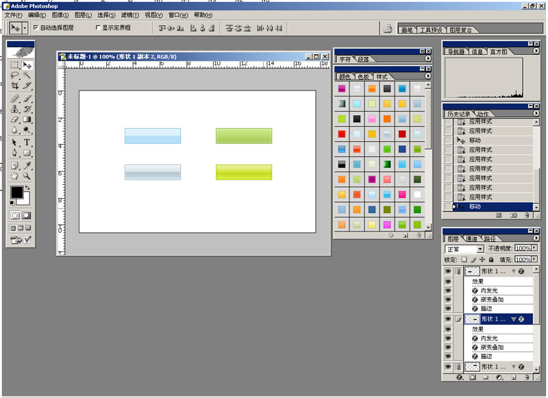 Web 2.0網(wǎng)站建設(shè)的特點是什么？有什么技巧