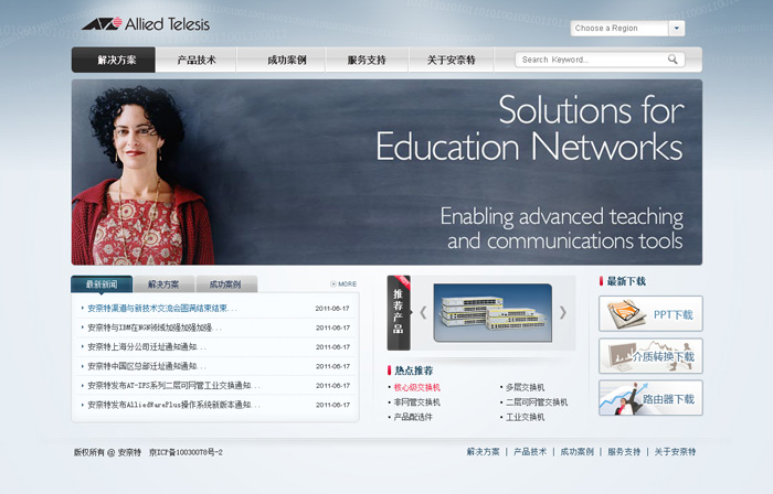 網站設計作為形式美的法則。m.shuizhela.com