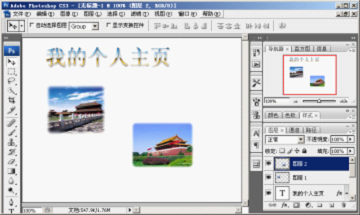 設(shè)計(jì)網(wǎng)站常用的幾種軟件 m.shuizhela.com 設(shè)計(jì)網(wǎng)站常用的幾種軟件 m.shuizhela.com