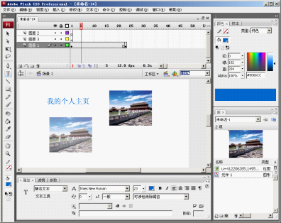 設(shè)計(jì)網(wǎng)站常用的幾種軟件 m.shuizhela.com 設(shè)計(jì)網(wǎng)站常用的幾種軟件 m.shuizhela.com