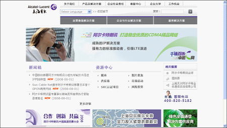 網(wǎng)頁設(shè)計(jì)中的版塊結(jié)構(gòu)