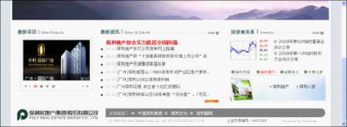 網(wǎng)頁設(shè)計(jì)中的版塊結(jié)構(gòu)