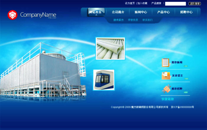 網(wǎng)站的重要性，建設(shè)網(wǎng)站能幫你做什么？