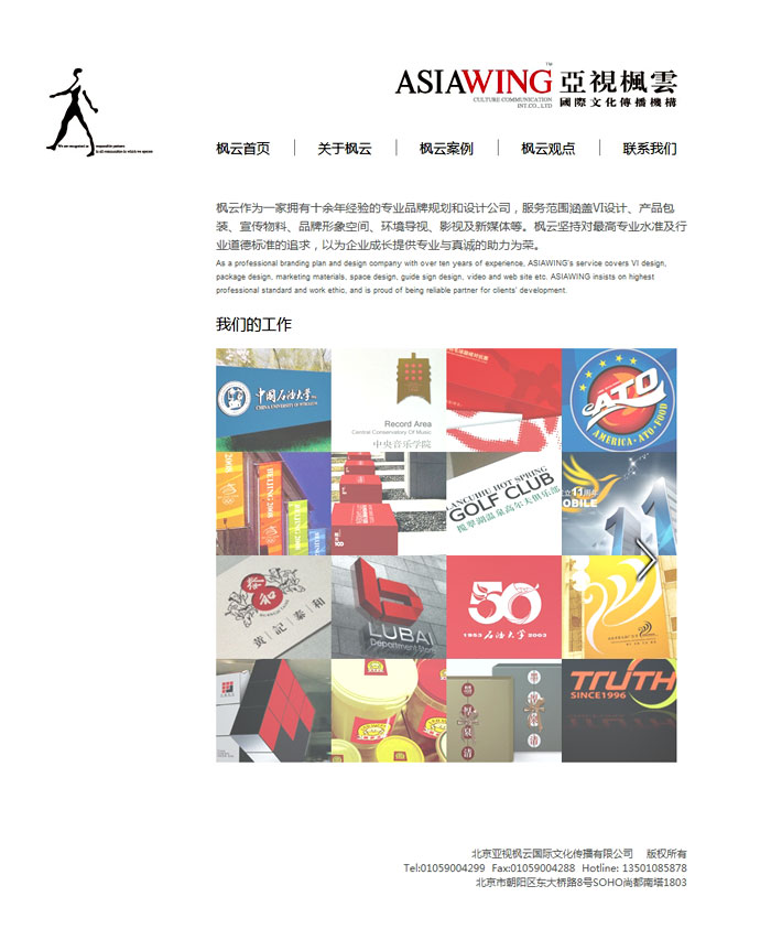 韓國網站設計頁面的細節處理。