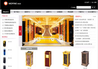 關于網站建設的分頁模式。