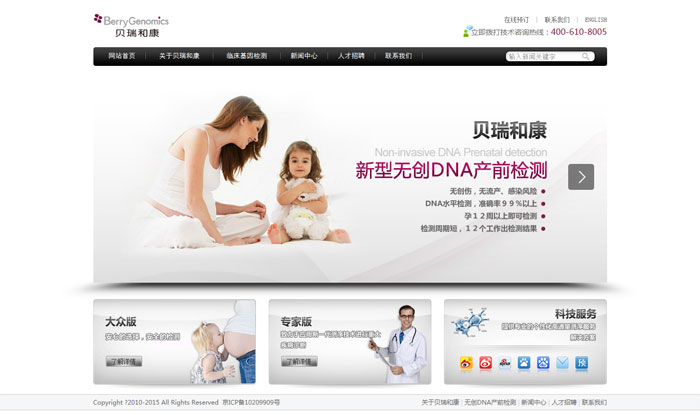 網站建設前期策劃決定網站競爭力。