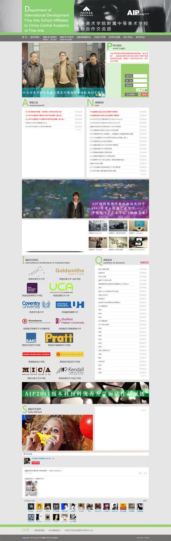 網站建設流程有哪些?m.shuizhela.com