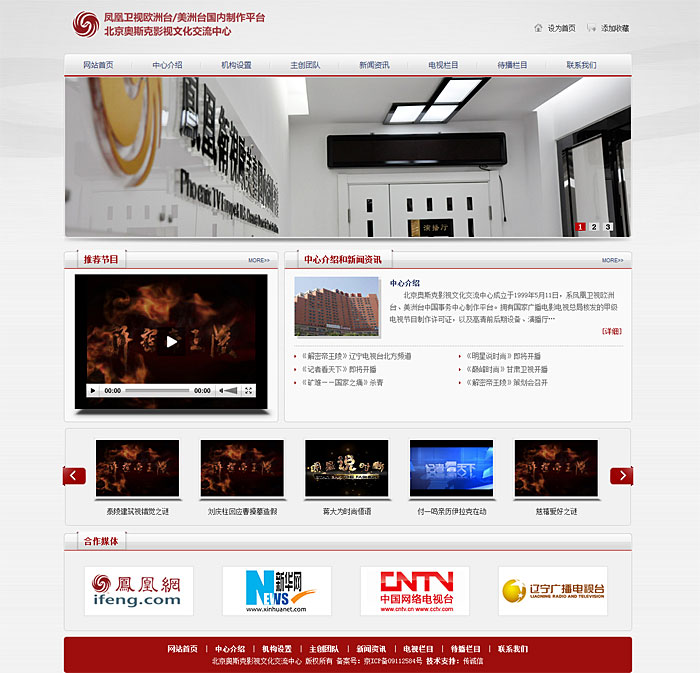 網頁設計全球效應