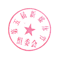 微至APP云平臺由無微不至新媒體集團研發運營