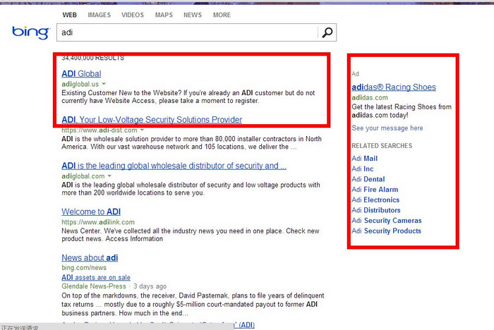 必應國外網絡推廣 必應國外網絡推廣