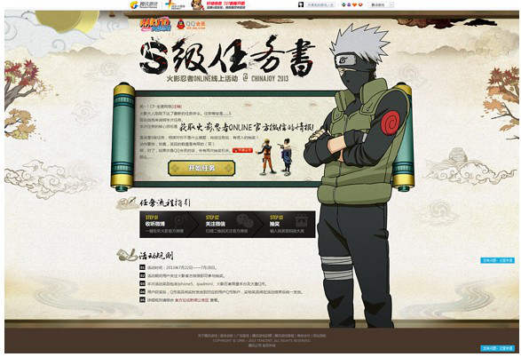 一般建設網站的代碼編寫的標準是什么？