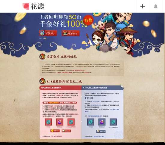 網(wǎng)站設(shè)計(jì)的基本概念。