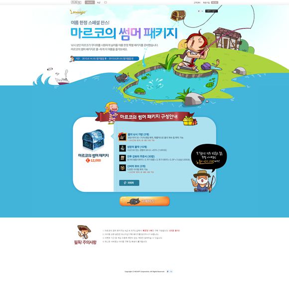 企業(yè)網(wǎng)絡營銷網(wǎng)絡危機的處理策略。