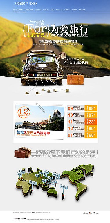 建設一個網站到底需要多少錢？m.shuizhela.com