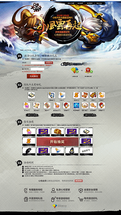 中小企業(yè)建站的目標如何實現(xiàn)？m.shuizhela.com