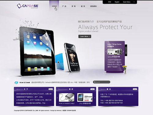 網(wǎng)站開(kāi)發(fā)流程