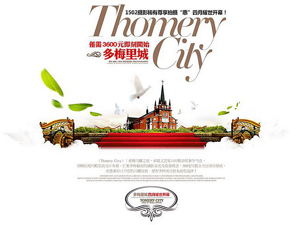 瀏覽者進入網站的過程。