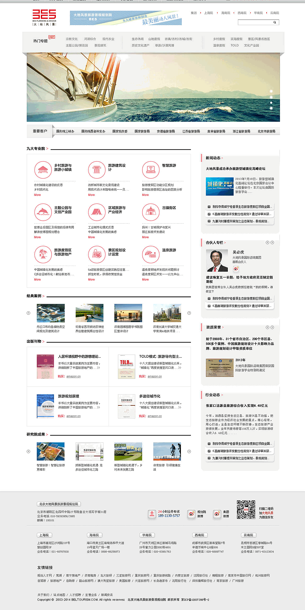 發文管理在網站建設項目中的運用！