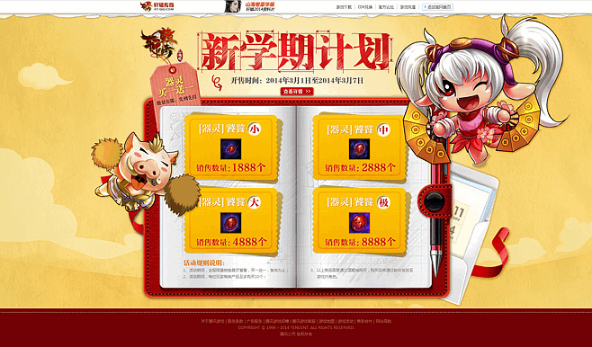 選擇Flash網(wǎng)站建設(shè)要考慮的問題。網(wǎng)站建設(shè)北京傳誠信