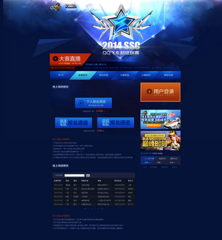 九宮格在網(wǎng)站建設(shè)中的運(yùn)用！