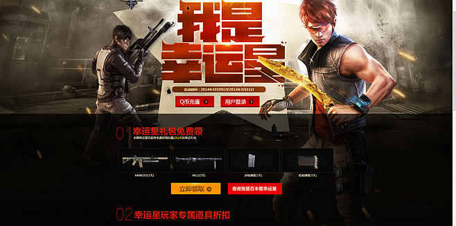 網(wǎng)站建設(shè)整體風(fēng)格定位的設(shè)計。m.shuizhela.com