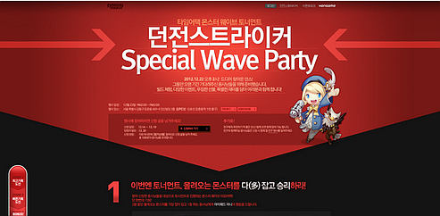 如何設計網站的banner區？m.shuizhela.com