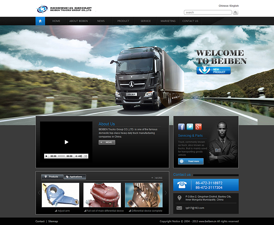 對企業(yè)網(wǎng)站營銷的一些建議！