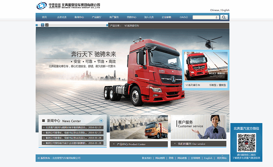 一般網站后臺需求。m.shuizhela.com