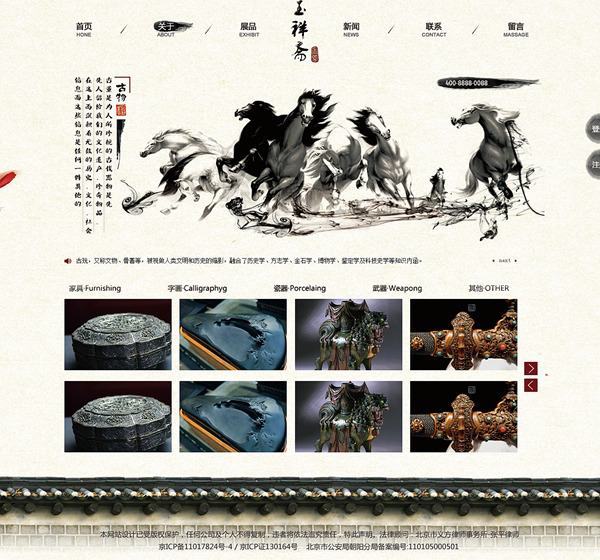 網站建設系統.net選型的特點。m.shuizhela.com