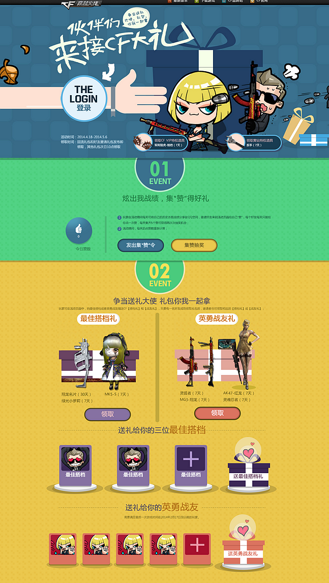 網站建設如何做到有效的優化？m.shuizhela.com