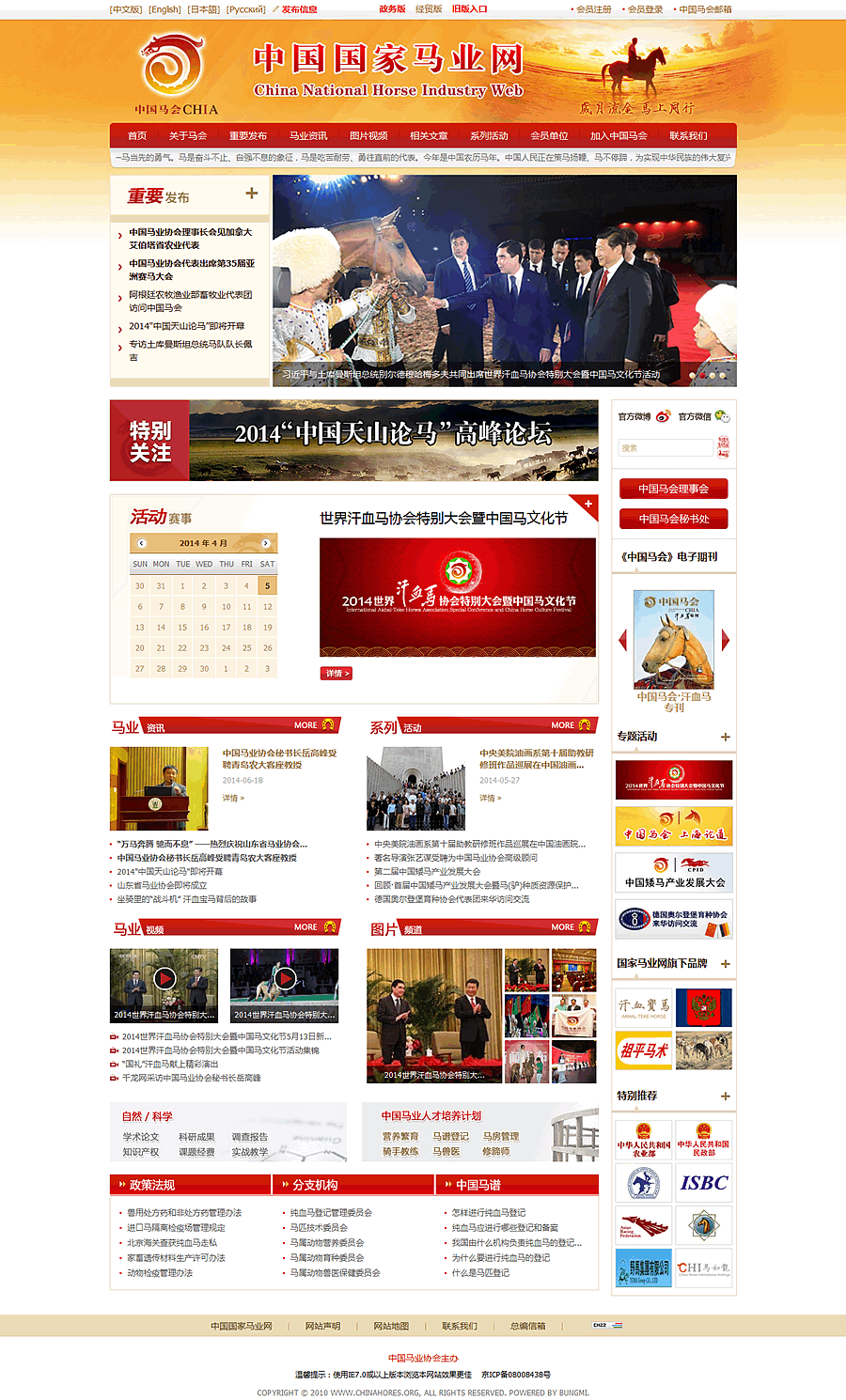 網站設計要有傳達感情的特征.m.shuizhela.com 網站設計要有傳達感情的特征.m.shuizhela.com