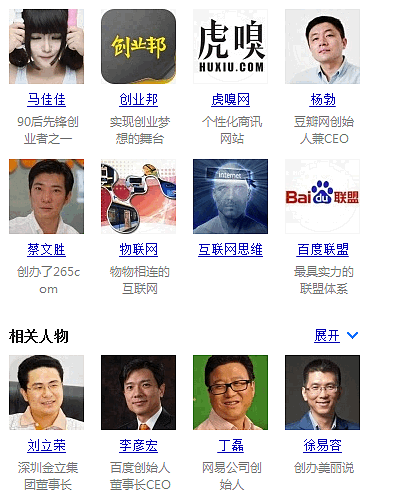 新世界互聯網的機會！