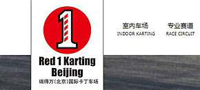卡丁車場網(wǎng)站設計，網(wǎng)站開發(fā)