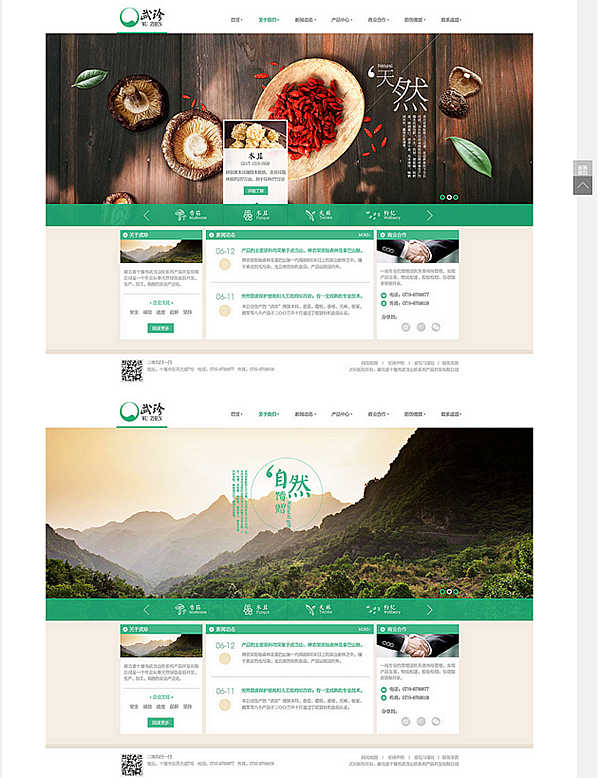 互聯(lián)網(wǎng)視覺識別建立標(biāo)準(zhǔn)有那些。 互聯(lián)網(wǎng)視覺識別建立標(biāo)準(zhǔn)有那些。