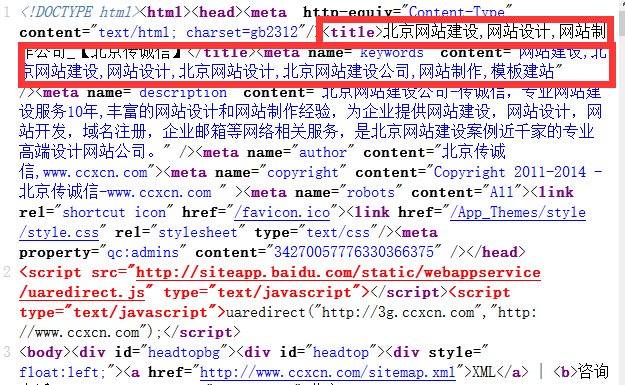 如何選擇網(wǎng)站關(guān)鍵詞。