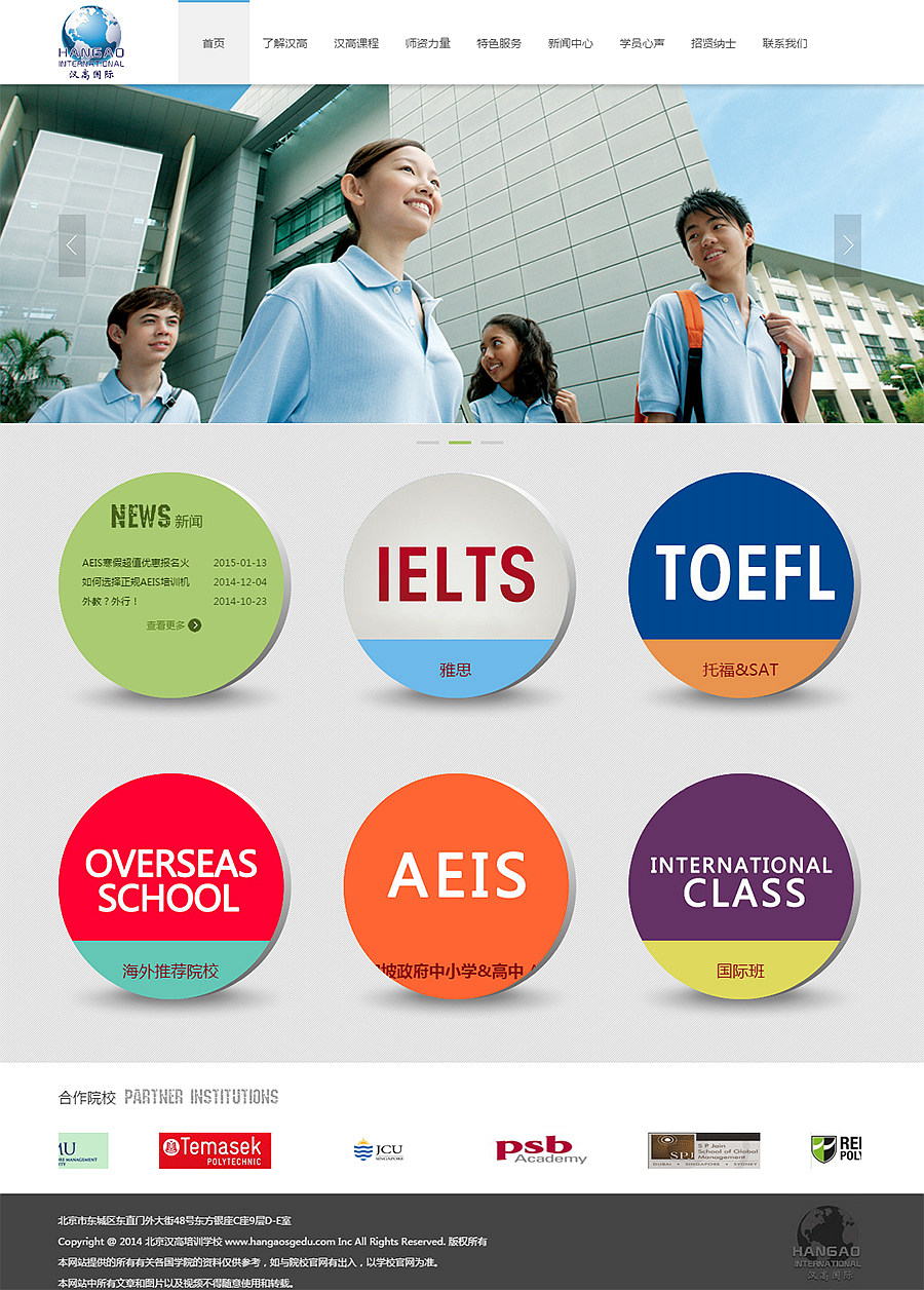 什么是用戶體驗? 什么是用戶體驗?