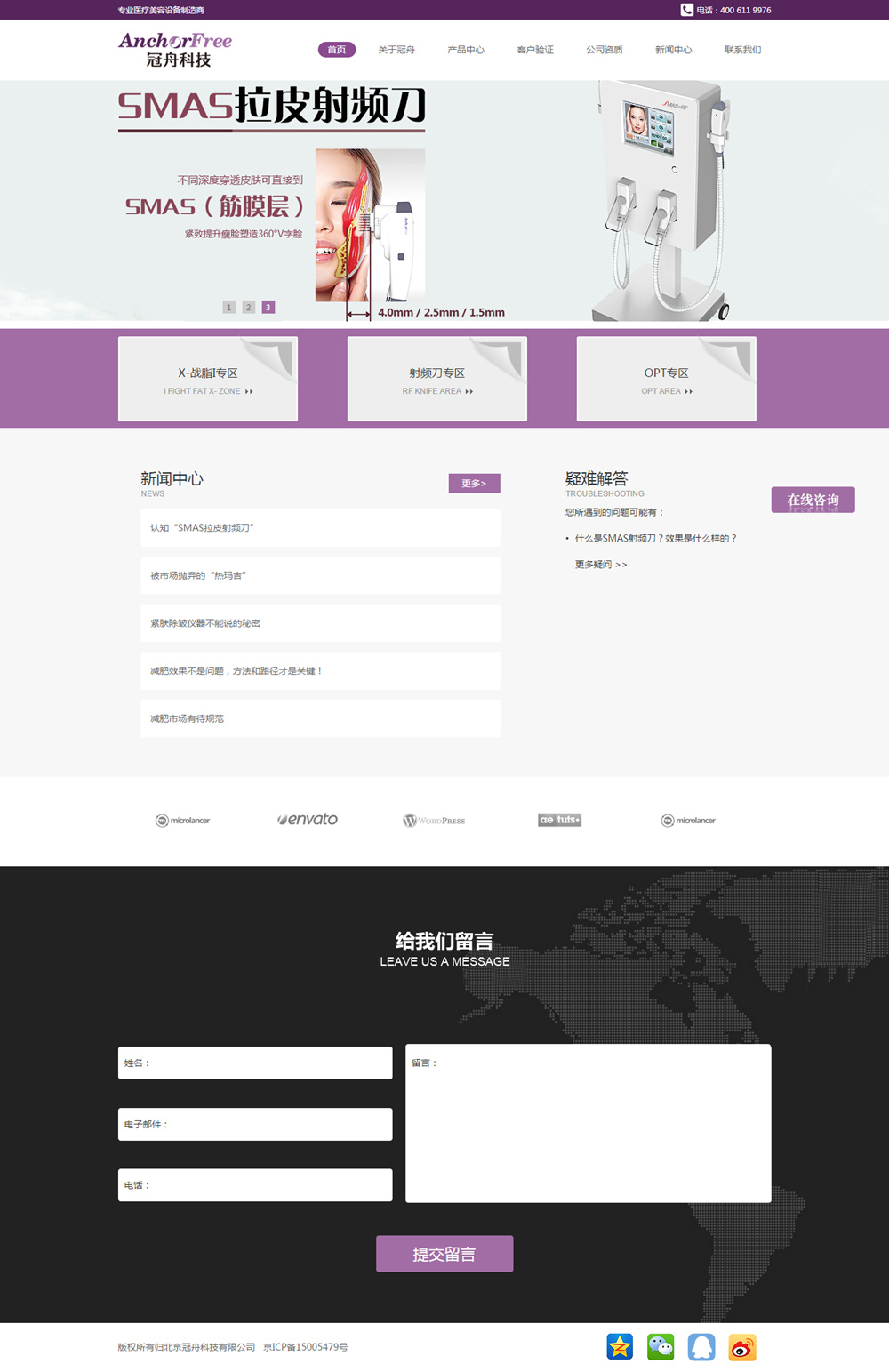 冠舟科技 冠舟科技