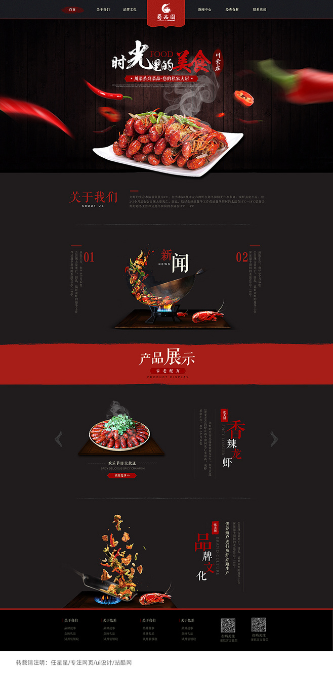 互聯(lián)網(wǎng)時(shí)代沒有網(wǎng)站萬萬不可。