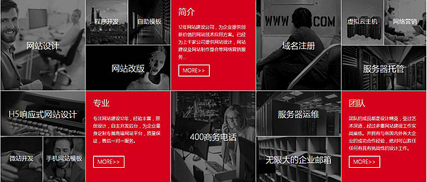 關于北京網站建設