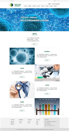 網(wǎng)頁(yè)設(shè)計(jì)公司沒告訴你的風(fēng)險(xiǎn)