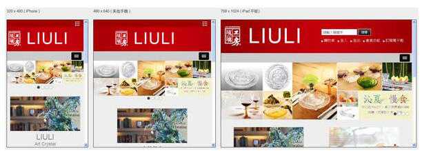 響應式網(wǎng)頁設計還不成氣候