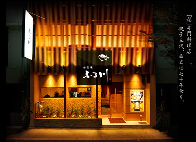 日式飲食網(wǎng)站:首重圖形,文字輔佐 日式飲食網(wǎng)站:首重圖形,文字輔佐