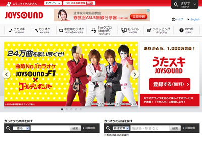 日式娛樂網(wǎng)站:應(yīng)用視覺,充滿活力 日式娛樂網(wǎng)站:應(yīng)用視覺,充滿活力