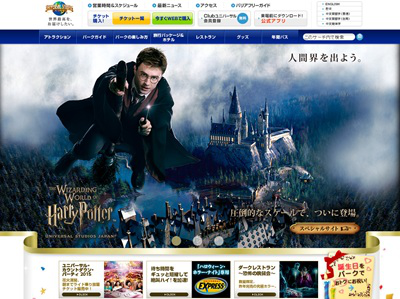 日式娛樂網(wǎng)站:應(yīng)用視覺,充滿活力 日式娛樂網(wǎng)站:應(yīng)用視覺,充滿活力