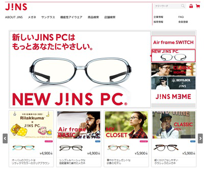 日式時尚網(wǎng)站:豐富色彩,印象提升1 日式時尚網(wǎng)站:豐富色彩,印象提升1